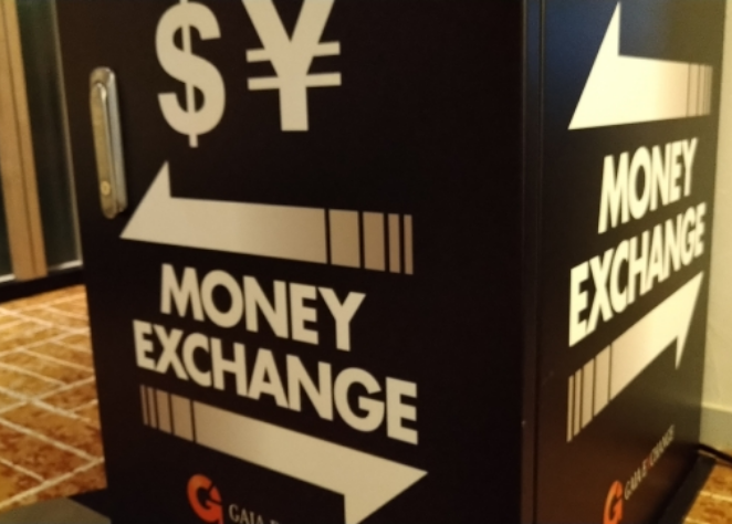 外貨両替機投資（即時償却）